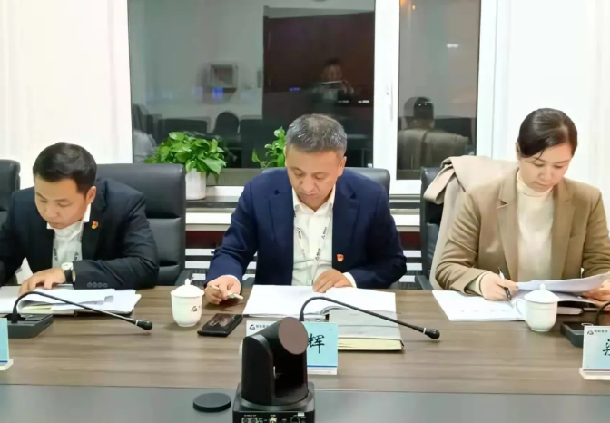 鞍勤集團(tuán)、溫泉集團(tuán)黨委理論學(xué)習(xí)中心組召開（擴(kuò)大）會議--深入學(xué)習(xí)貫徹黨的十九屆六中全會精神