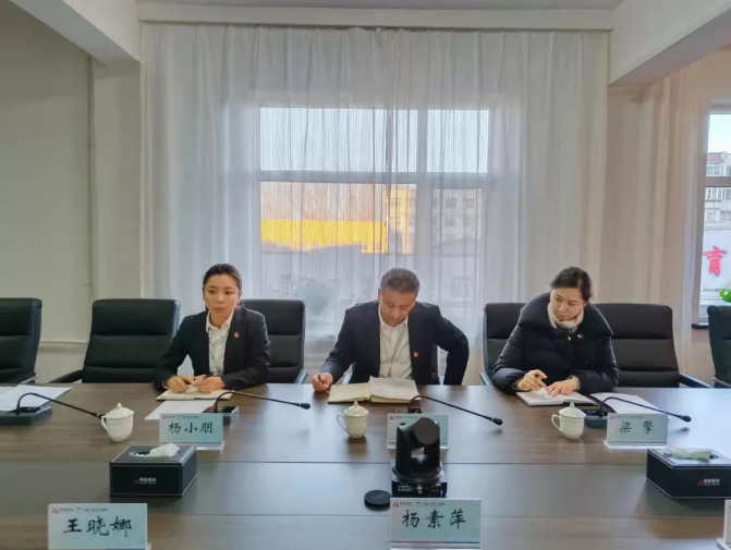 鞍勤集團(tuán)、溫泉集團(tuán)召開第四季度信訪維穩(wěn)專題工作會議