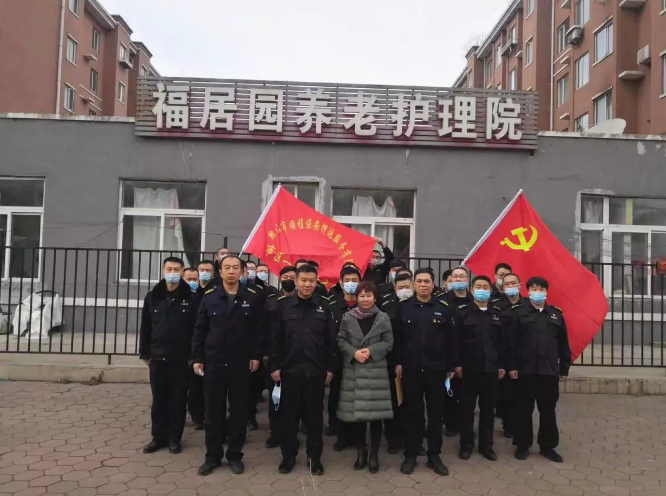 學(xué)史力行葆本色 我為群眾辦實(shí)事 —弘揚(yáng)光榮傳統(tǒng)，關(guān)愛鰥寡老人主題黨日活動