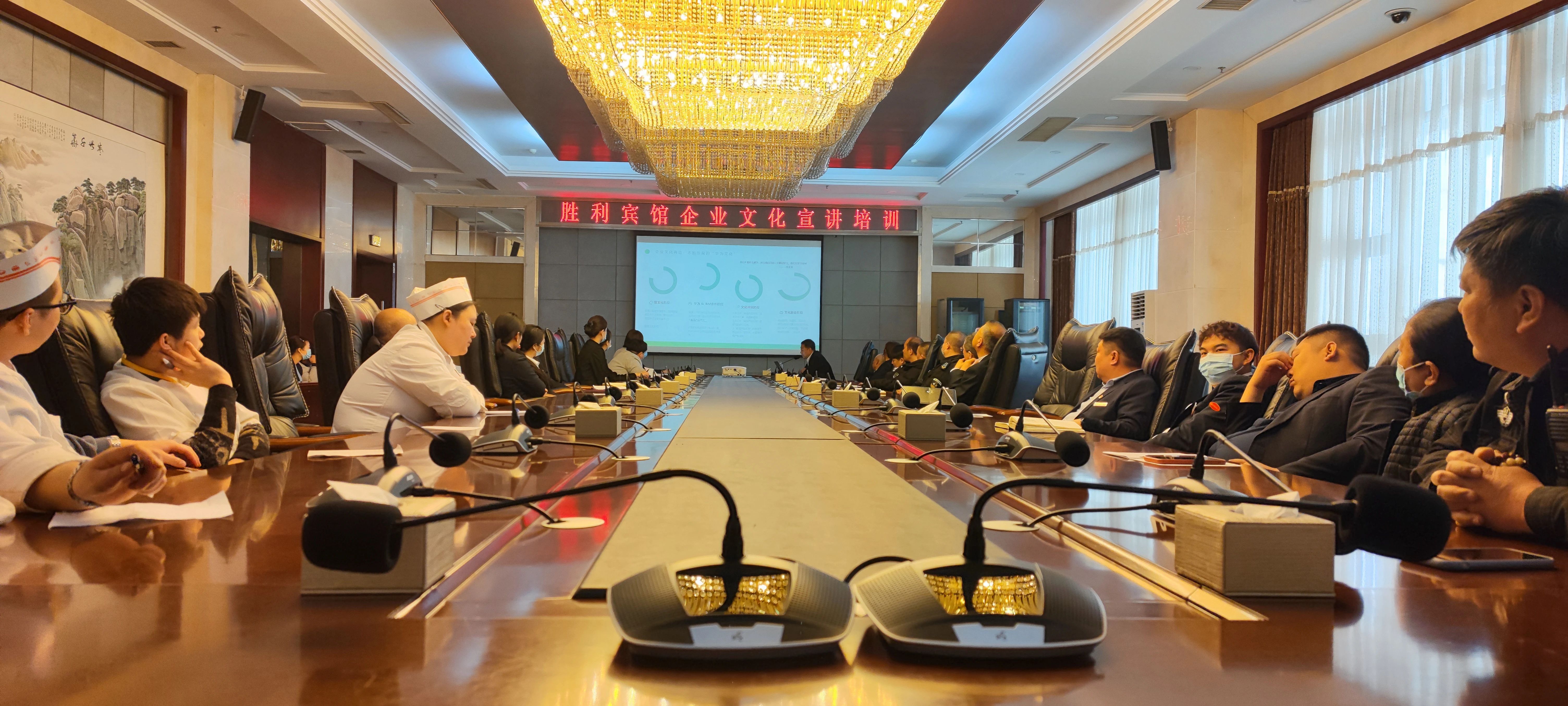 以文化之根，筑企業(yè)之魂 ——?jiǎng)倮e館開(kāi)展企業(yè)文化宣講活動(dòng)