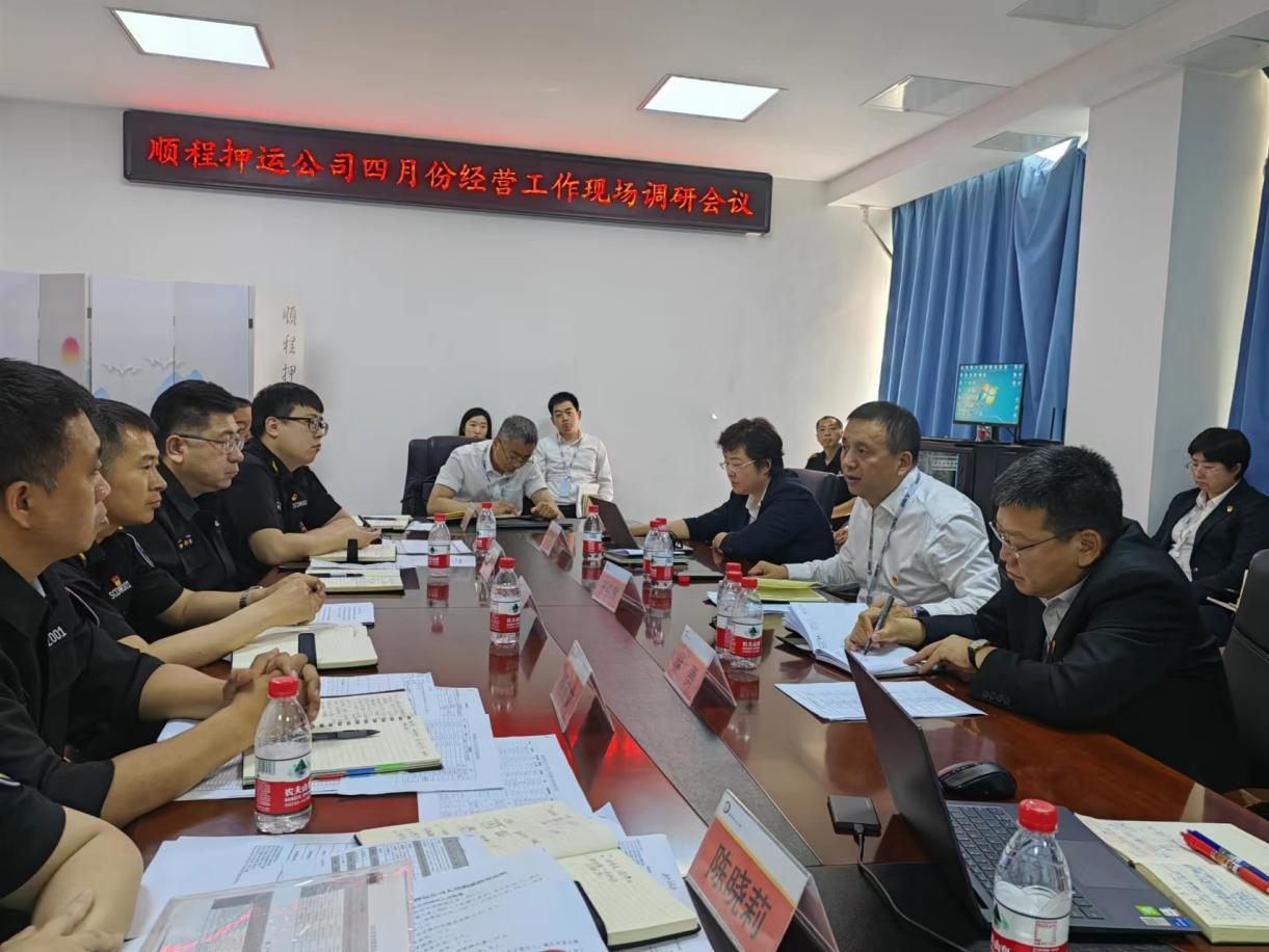 鞍勤、溫泉、公服集團召開月度經濟分析會暨重點子公司經營調研現場會