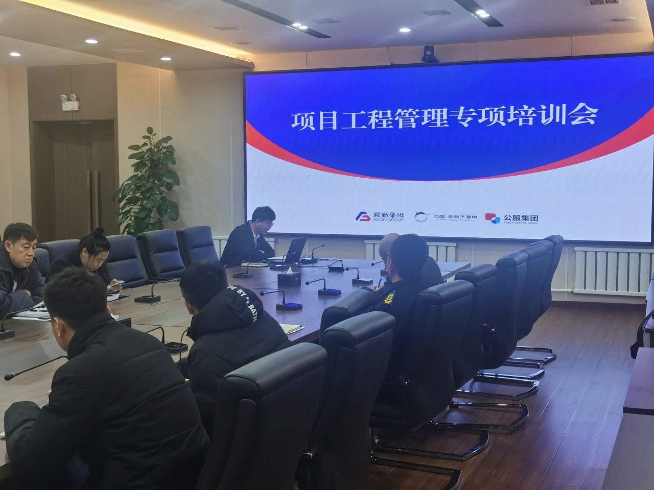 提升項(xiàng)目管理能力，助力項(xiàng)目卓越執(zhí)行