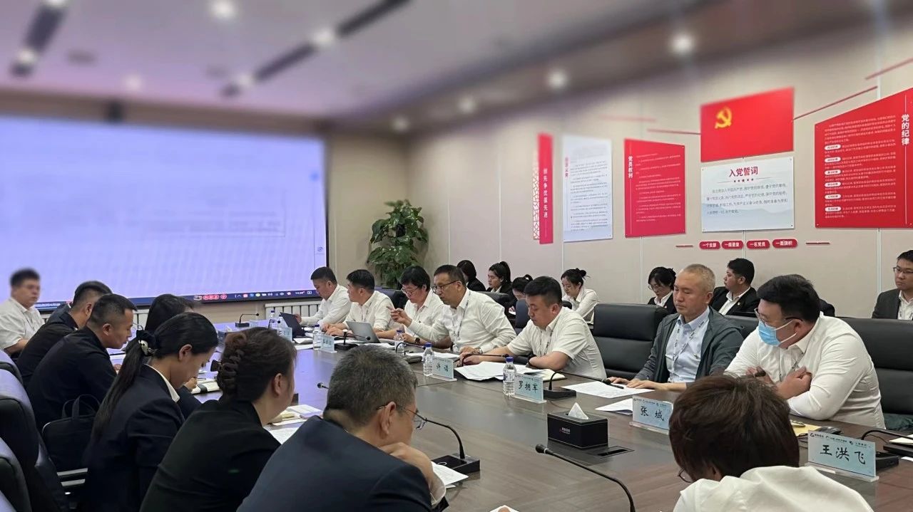 “聚焦全面預(yù)算指標(biāo)，助力運(yùn)營(yíng)效能提升”鞍勤、溫泉、公服集團(tuán)召開5月份經(jīng)營(yíng)管理協(xié)調(diào)會(huì)