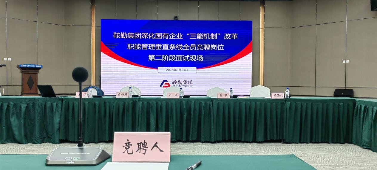 潮頭奮進(jìn)百舸爭(zhēng)流，書生意氣盡展崢嶸