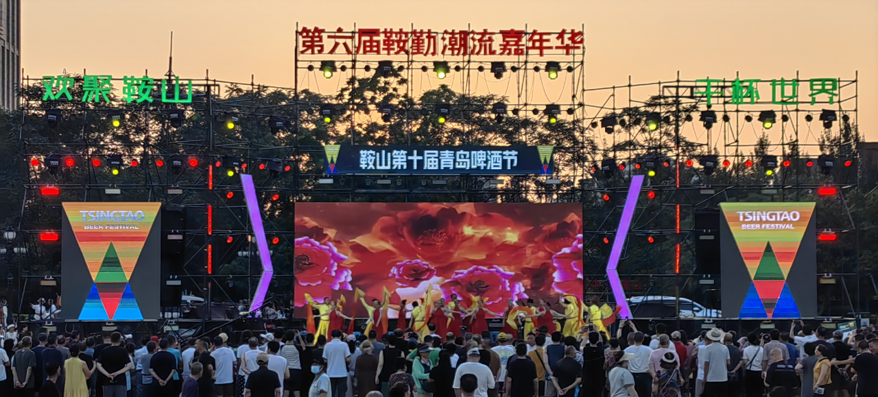 藝術(shù)鉛華，精彩盛世，嘉年華如約而至