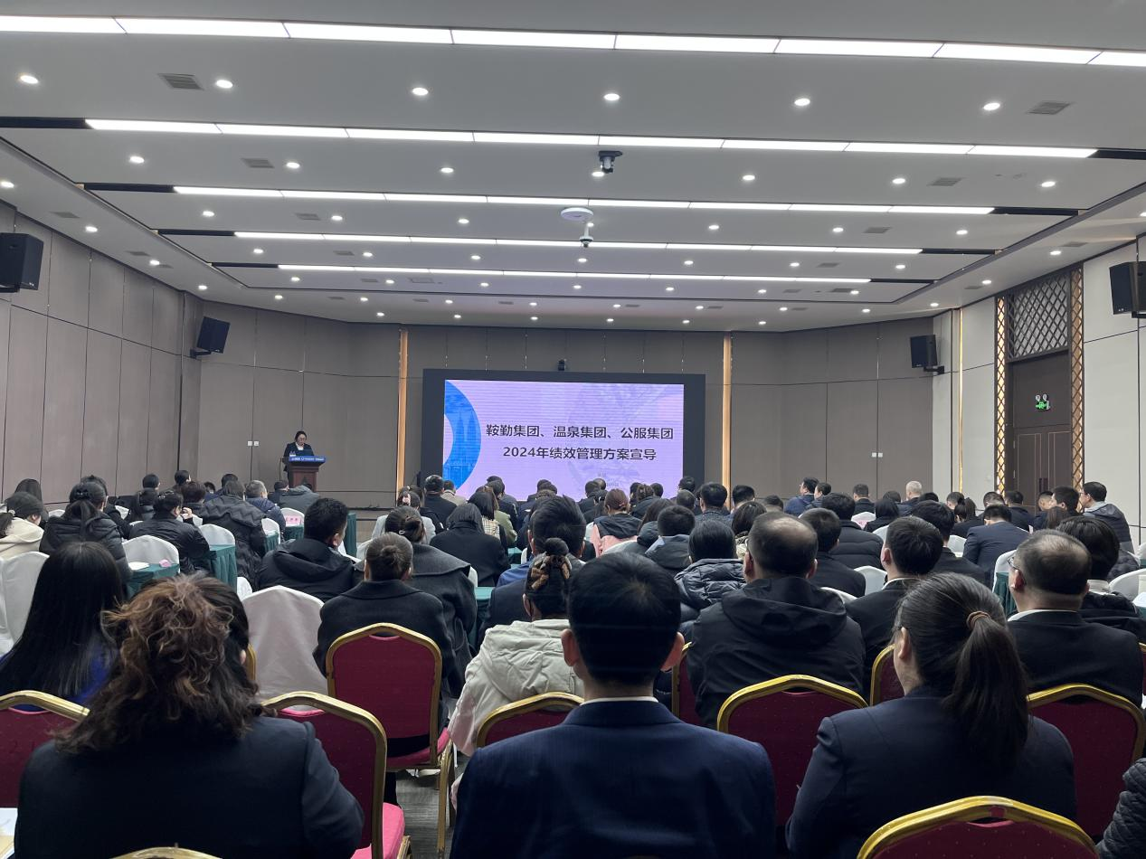 “績(jī)”往開(kāi)來(lái)，“效”賦新能--2024年第二期管理干部大講堂