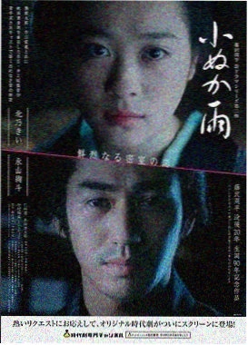 深渊之光 电影 2024